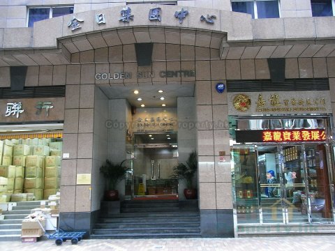金日集團中心 上環 高層 1355527 售盤