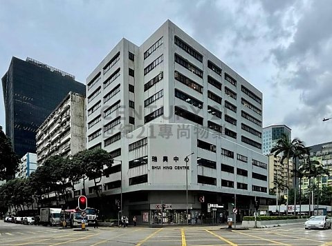 SHUI HING CTR Kowloon Bay M C186938 For Buy