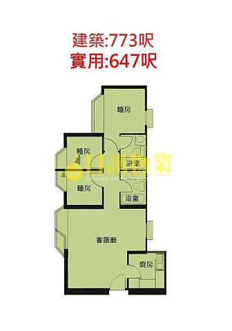 海濱花園 第18座 海暉閣