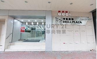 BRILL PLAZA To Kwa Wan M C182097 For Buy