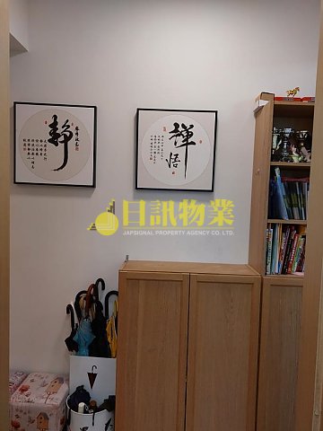 全城匯 第02座