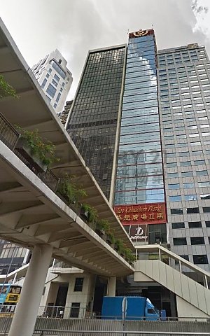 華懋廣場2期【特高5米樓底】 上環 高層 C186045 售盤