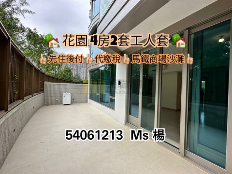 SILVERSANDS Ma On Shan 1190403 For Buy
