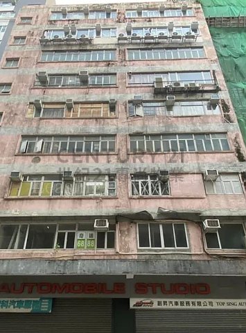 ON CHEONG FTY BLDG Kwun Tong L K180991 For Buy