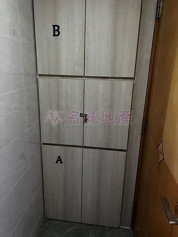立和樓 沙田 低層 A143157 售盤