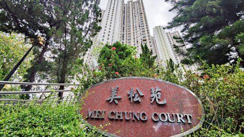 MEI CHUNG COURT BLK D (HOS) Shatin H 1415792 For Buy