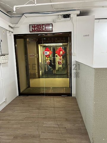 WING CHEUNG IND BLDG Kwun Tong M C008625 For Buy