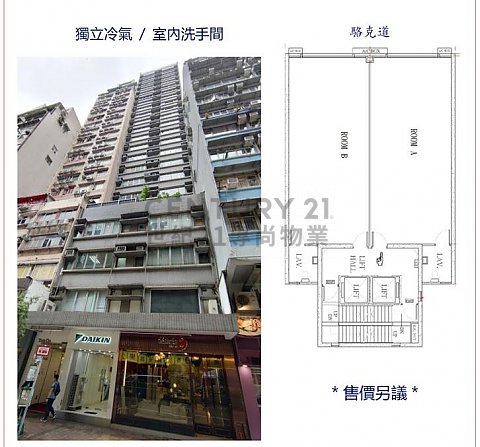 YUE ON COM BLDG Wan Chai H C175972 For Buy