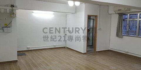 KOWLOON BAY IND CTR Kowloon Bay M C143510 For Buy