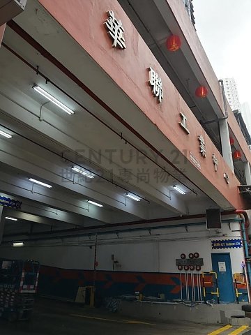 华联工业中心 沙田 中层 C185337 售盘