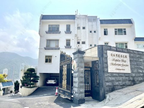 浅水湾丽景花园 浅水湾 1216757 售盘