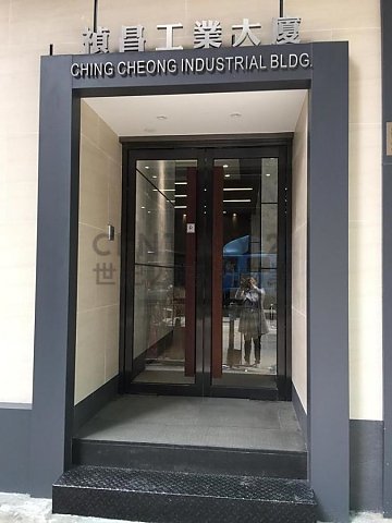 CHING CHEONG IND BLDG Kwai Chung M C109256 For Buy