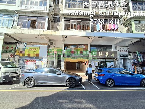 Shop For Lease*Sai Kung Town Centre  Sai Kung 000563 For Buy