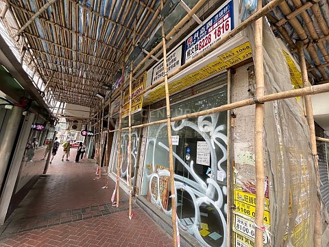 金德大廈 尖沙咀 005036 售盤