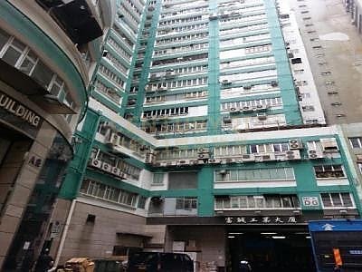 FORTUNE FTY BLDG BLK A Chai Wan L C140386 For Buy