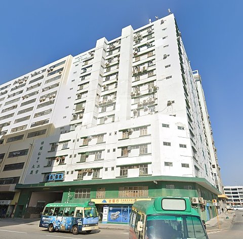 Chai Wan Industrial, Yeung Yiu Chung (no.7) Industrial Building