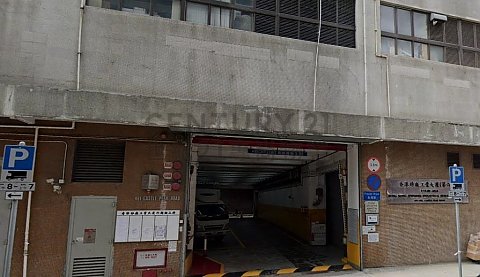 香港纱厂工业大厦 长沙湾 低层 K184604 售盘