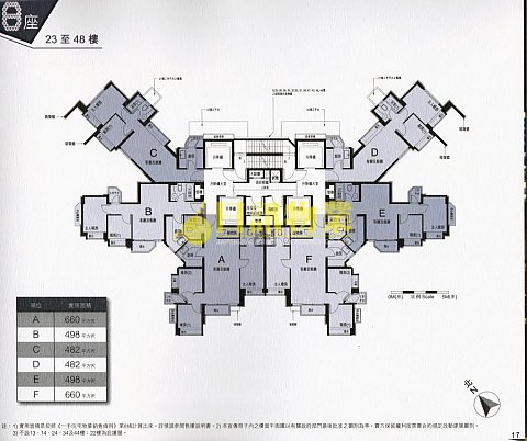 環宇海灣 第08座