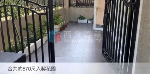 大網仔