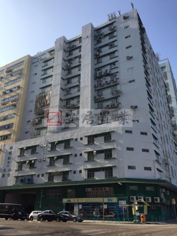楊耀松第七工業大廈 柴灣 1181804 售盤