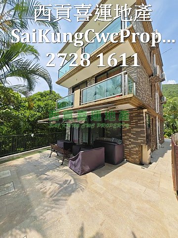 Open View Detached House with Big Garden Sai Kung H 028781 For Buy