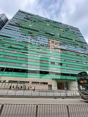 荃湾工业大厦, 荃湾工业中心