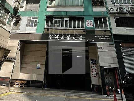 Hong Kong Industrial, Regent