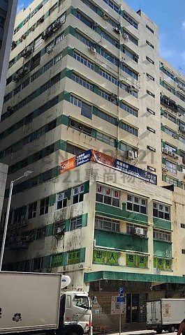 SUNVIEW IND BLDG Chai Wan M C179057 For Buy