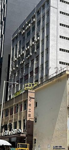 HOW MING FTY BLDG Kwun Tong M C178136 For Buy