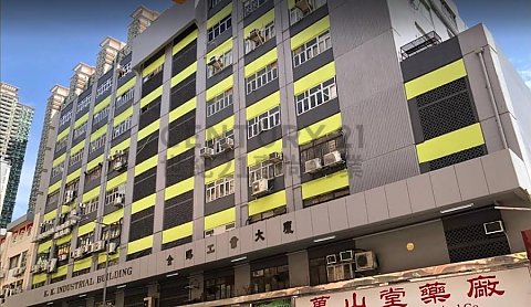 K K IND BLDG To Kwa Wan M C109018 For Buy