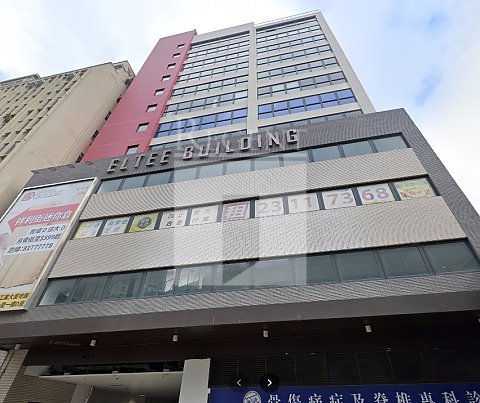 Chai Wan Industrial, Eltee Building