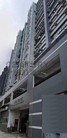 永恒工业大厦 葵涌 高层 C184258 售盘