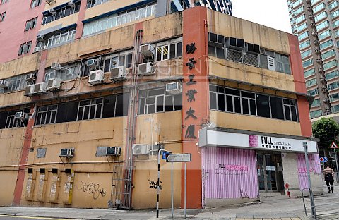 Hong Kong Industrial, Regent