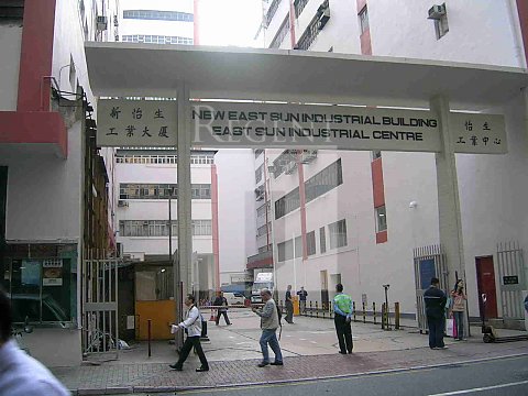 Hong Kong Industrial, Regent