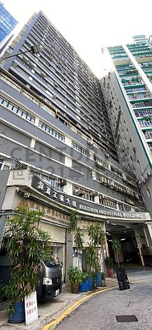 BOLD WIN IND BLDG Kwai Chung M C139690 For Buy