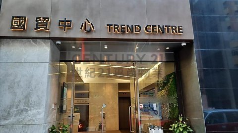 TREND CTR Chai Wan M C036265 For Buy