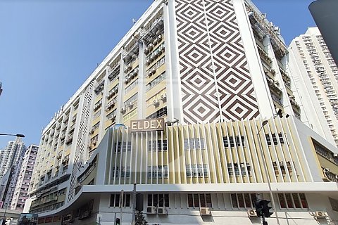 Hunghom Industrial, Eldex Industrial Building