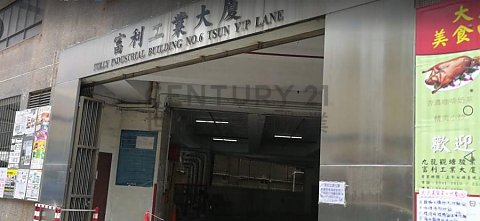 FULLY IND BLDG Kwun Tong L C187085 For Buy