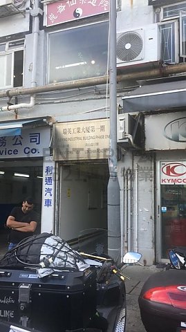 SUI YING IND BLDG To Kwa Wan L C178903 For Buy