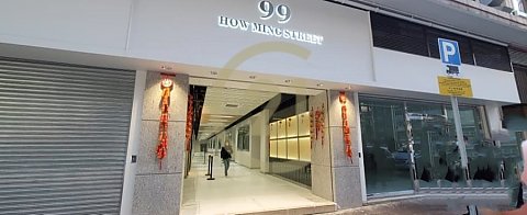HOW MING FTY BLDG Kwun Tong L C164684 For Buy
