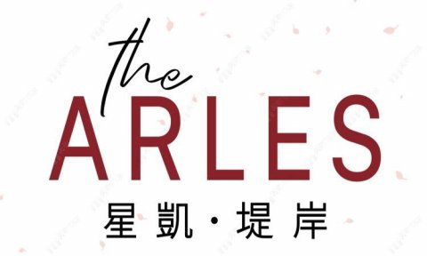 THE ARLES TWR 05 Shatin L 1297319 For Buy