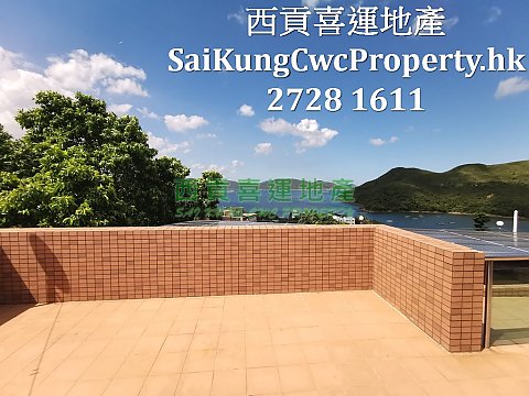 Detached House with Garden*C.W.B Road Sai Kung H 000436 For Buy
