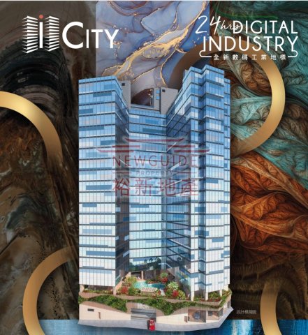 ICITY 葵涌 1158603 售盤