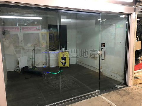 永利中心 柴灣 低層 N017633 售盤