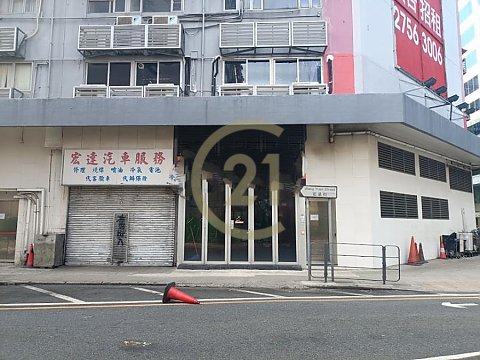 環球工商大廈【地廠】 九龍灣 低層 C169590 售盤