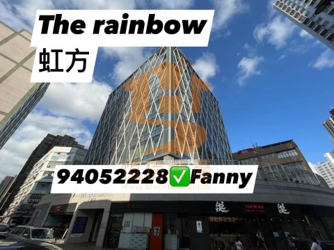 THE RAINBOW Yuen Long M 045243 For Buy
