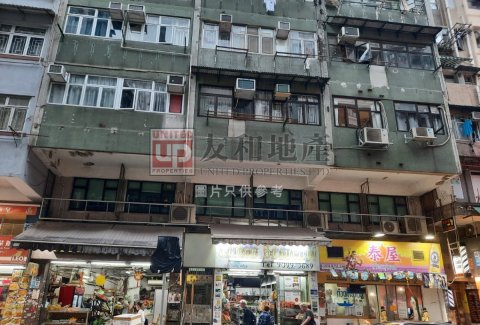 SOUTH WALL RD 43-47 Kowloon City L K179085 For Buy