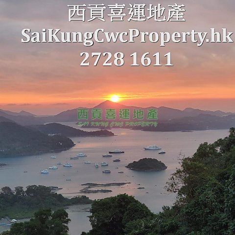 Hill Top Sea View Duplex with Rooftop Sai Kung 019292 For Buy