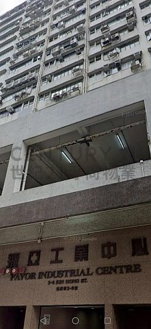 飛亞工業中心 葵涌 中層 K182469 售盤