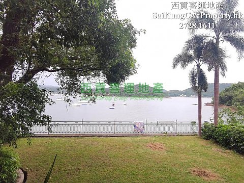 Waterfront House with Grass Garden Sai Kung H 026563 For Buy